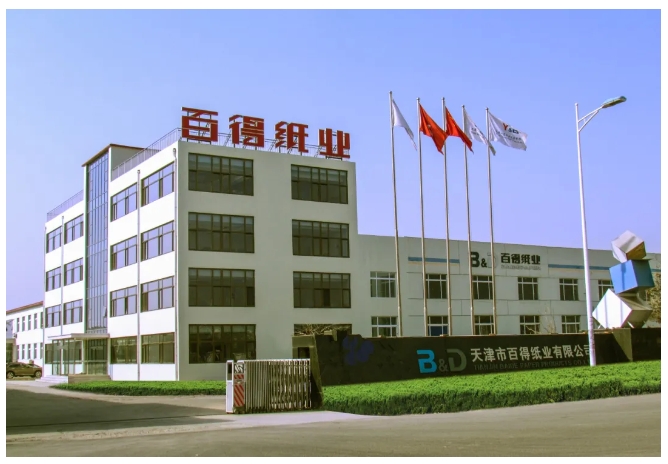 头条｜第六次合作！天津百得纸业签约上海鼎龙机包箱智能生产线