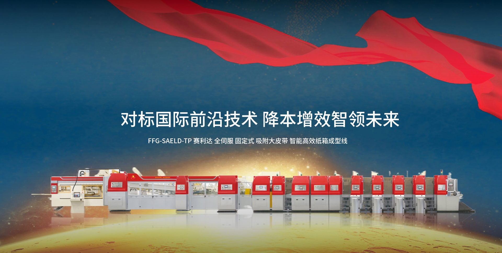 线上买球官方网站入口·（中国）官方网站图2